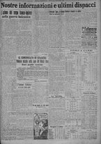 giornale/TO00185815/1915/n.336, 4 ed/007